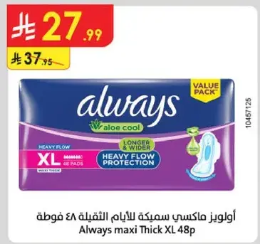 Always maxi Thick XL 48 pads