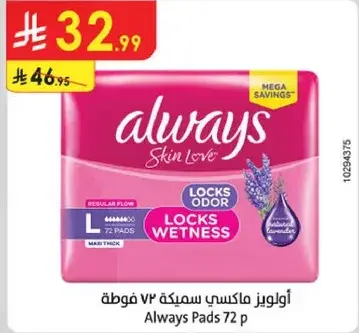 Always Pads 72 p