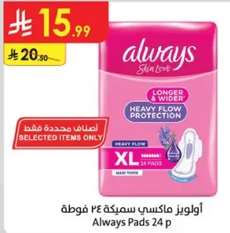 Always Pads 24 p