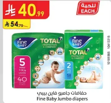 Fine Baby Jumbo diapers