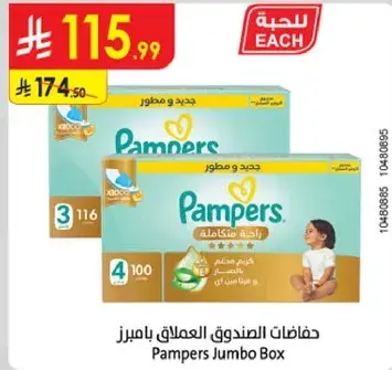 Pampers Jumbo Box