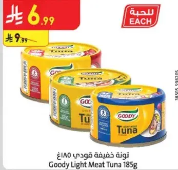 Goody Light Meat Tuna 185g