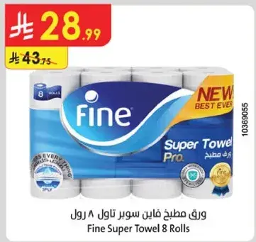 Fine Super Towel 8 Rolls