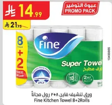 Fine Kitchen Towel 8+2 Rolls