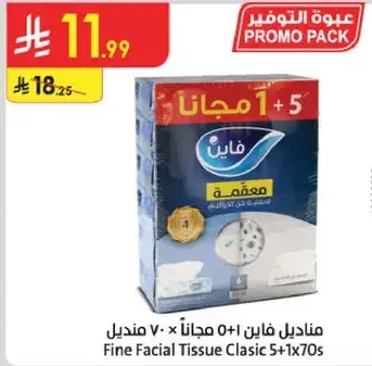 Fine Facial Tissue Classic 5+1x70's