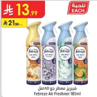 Febreze Air Freshner 185ml