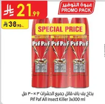 Pif Paf All Insect Killer 3x300ml