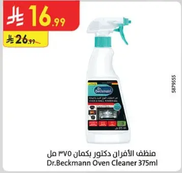 Dr.Beckmann Oven Cleaner 375ml