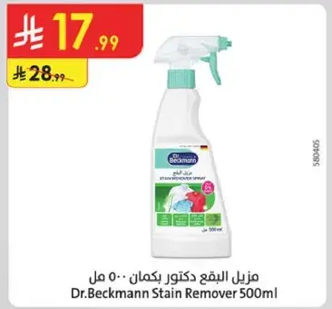 Dr.Beckmann Stain Remover 500ml