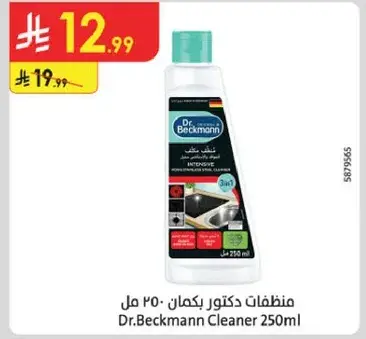 Dr. Beckmann Cleaner 250ml