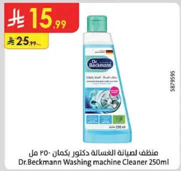Dr.Beckmann Washing machine Cleaner 250ml