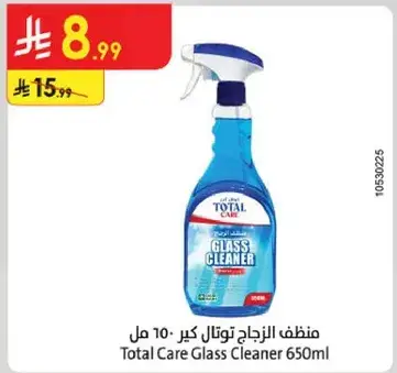 Total Care Glass Cleaner 650ml