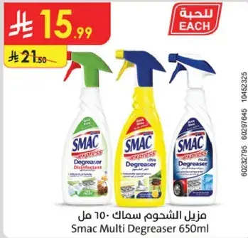 Smac Multi Degreaser 650ml