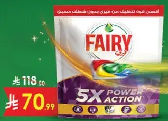 Fairy 5X Power Action