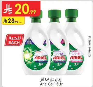Ariel Gel 1.8L