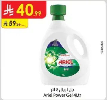 Ariel Power Gel 4L.