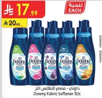 Downy Fabric Softener 1L
