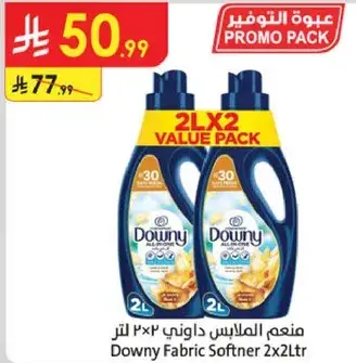 Downy Fabric Softener 2x2L