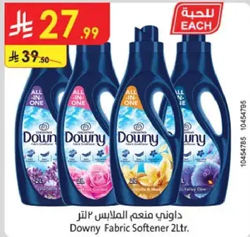 Downy Fabric Softener 2L