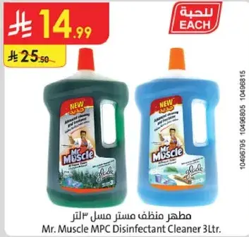 Mr. Muscle MPC Disinfectant Cleaner 3L
