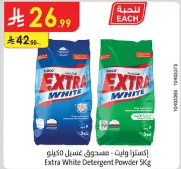 Extra White Detergent Powder 5kg