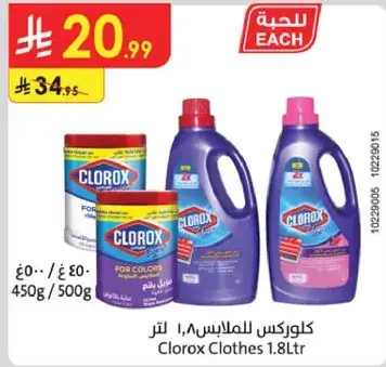 Clorox Clothes 1.8L
