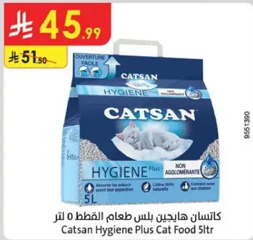 Catsan Hygiene Plus Cat Food 5L