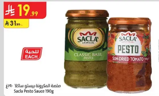 Sacla Pesto Sauce 190g