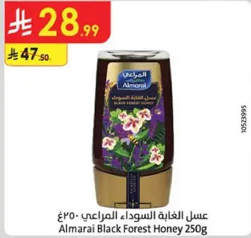 Almarai Black Forest Honey 250g
