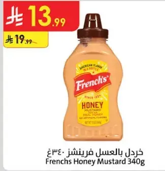 French's Honey Mustard 340g