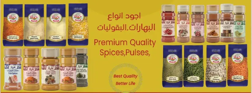 Premium Quality Spices and Pulses