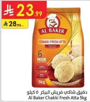 Al Baker Chakki Fresh Atta 5kg
