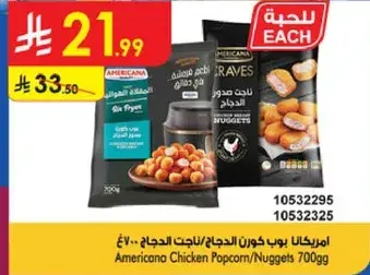 Americana Chicken Popcorn/Nuggets 700g