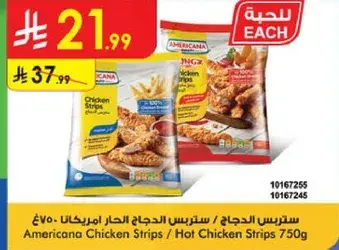 Americana Chicken Strips 750g