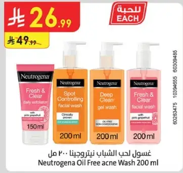 Neutrogena Oil Free Acne Wash 200ml