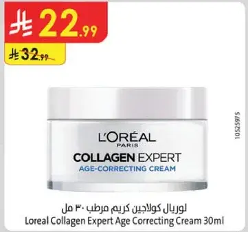 Loreal Collagen Expert Age Correcting Cream 30ml