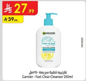 غارنيه فاست كلير منظف، 250 مل.