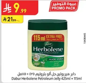 Dabur Herboline Petroleum Jelly 425ml + 115ml