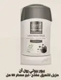 Deodorant stick for men, unscented.