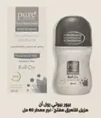 رجل بيور هوتي رول ان - غير معطر 60 مل.