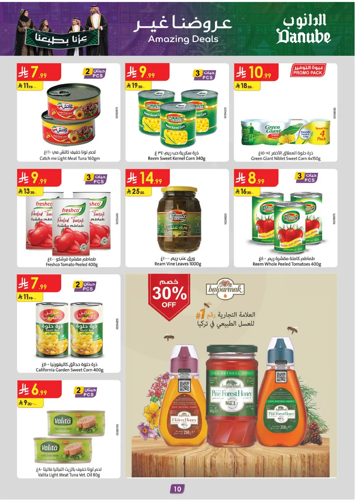 NATIONAL DAY OFFERS - Page 10