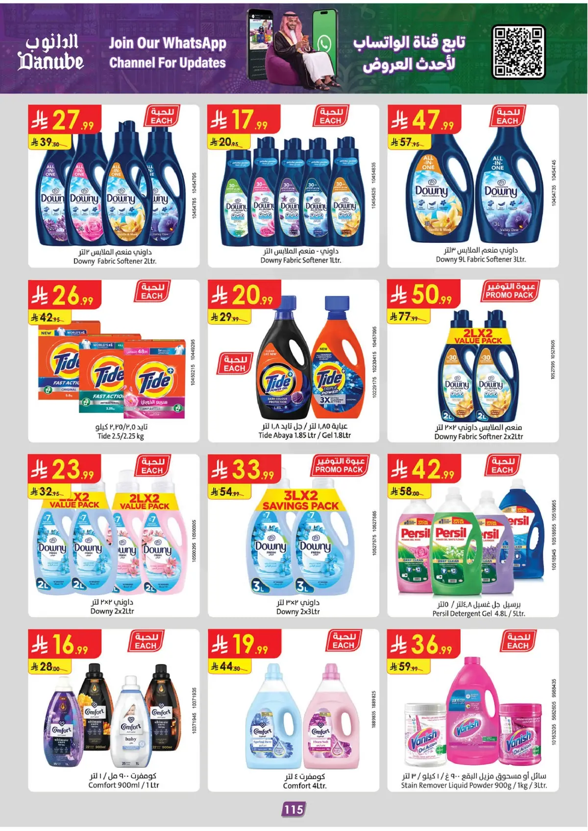 NATIONAL DAY OFFERS - Page 121