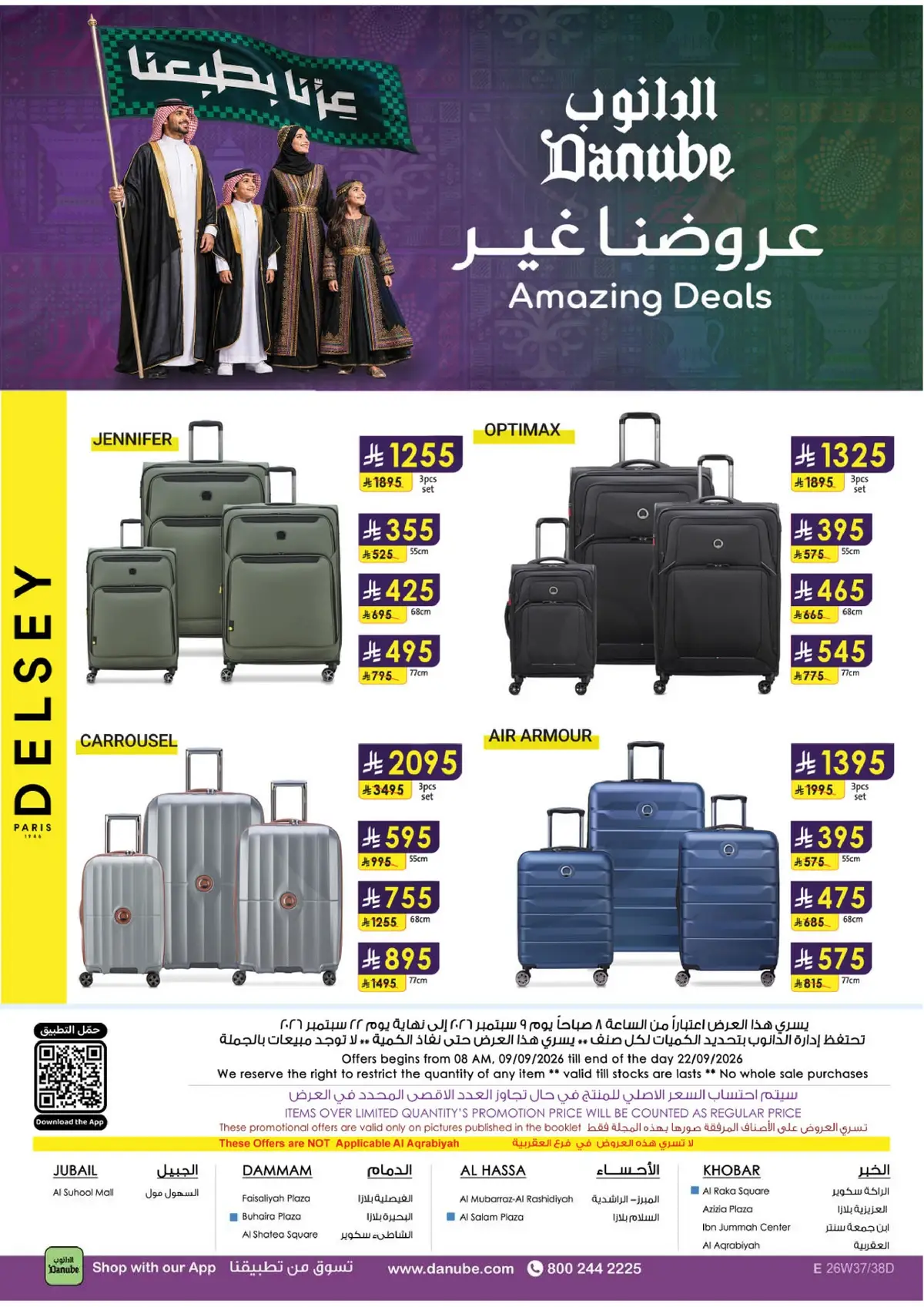 NATIONAL DAY OFFERS - Page 129