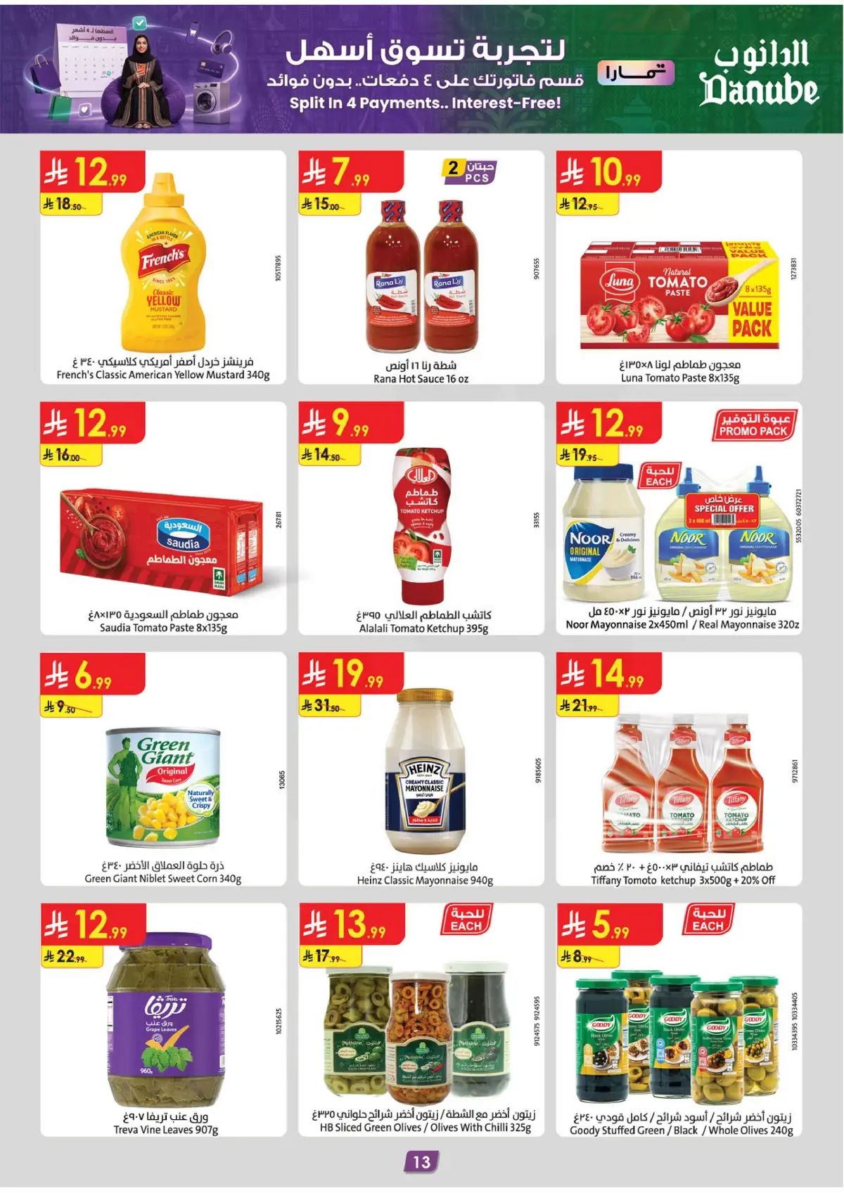 NATIONAL DAY OFFERS - Page 13