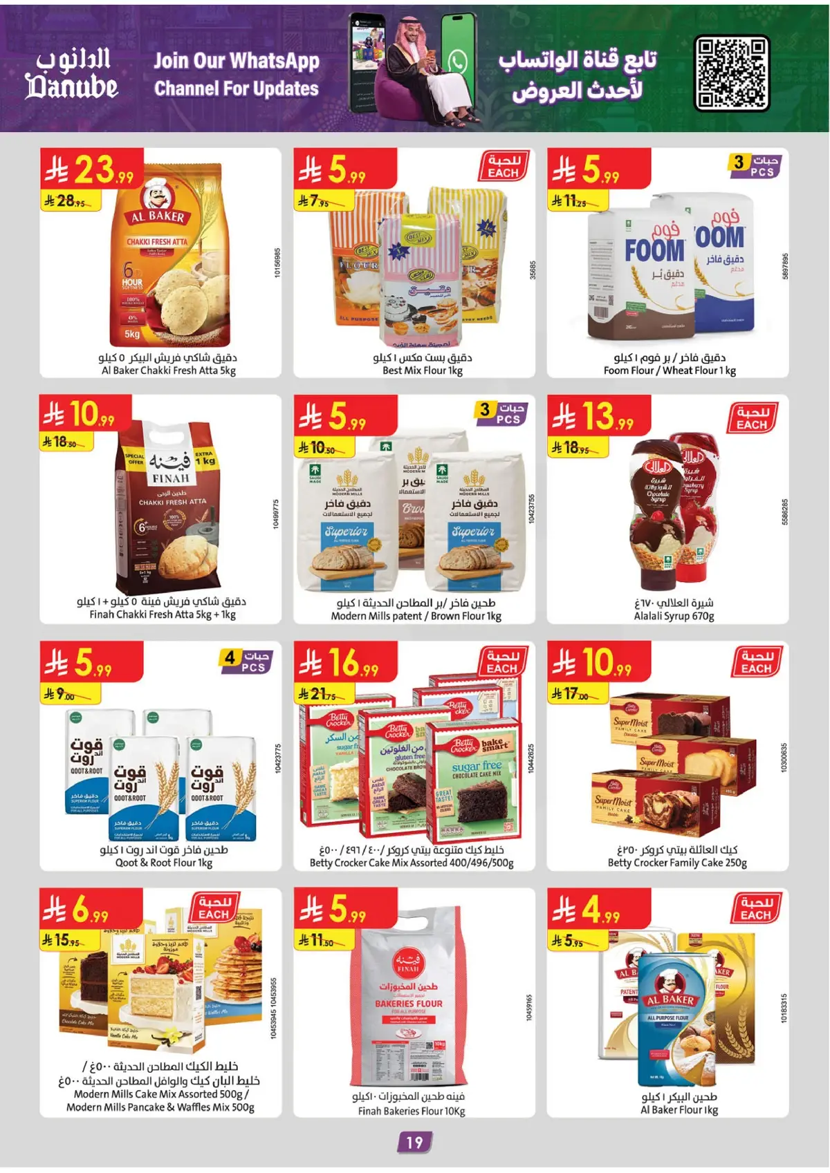 NATIONAL DAY OFFERS - Page 19