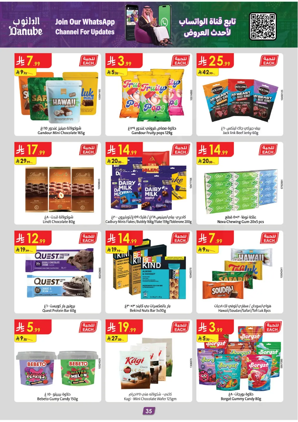 NATIONAL DAY OFFERS - Page 37