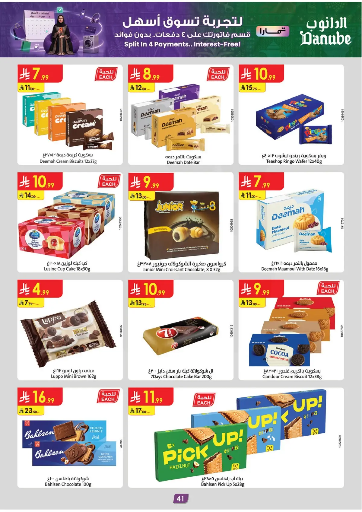 NATIONAL DAY OFFERS - Page 43