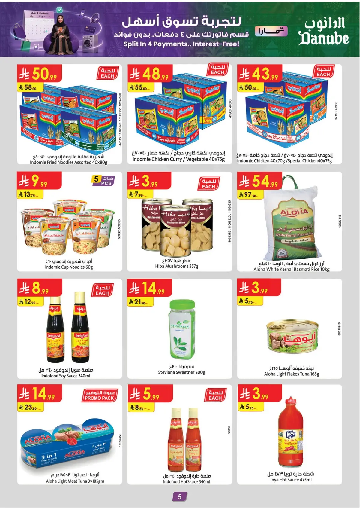 NATIONAL DAY OFFERS - Page 5