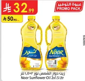 Noor Sunflower Oil 2x1.5 Ltr