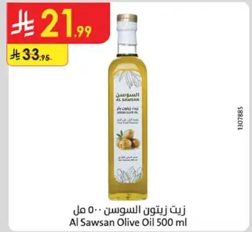 Al Sawsan Olive Oil 500ml